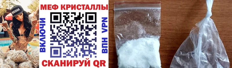 Все наркотики Новая Ладога А ПВП  МЕФ  Метамфетамин  Каннабис  Гашиш 