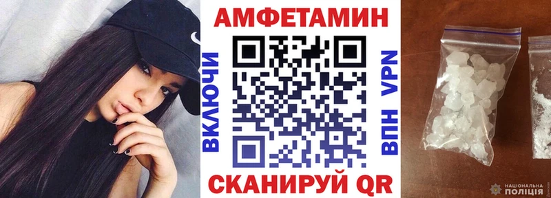 Амфетамин Premium Новая Ладога