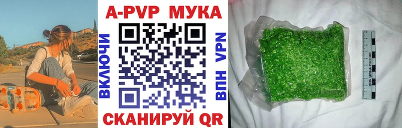 Alfa_PVP кристаллы  KRAKEN как войти  Новая Ладога 