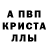 Амфетамин 98% PeterBelov