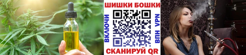 наркотики  Новая Ладога  Canna-Cookies марихуана 