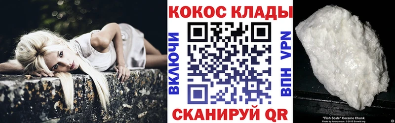 Кокаин Боливия  Новая Ладога 