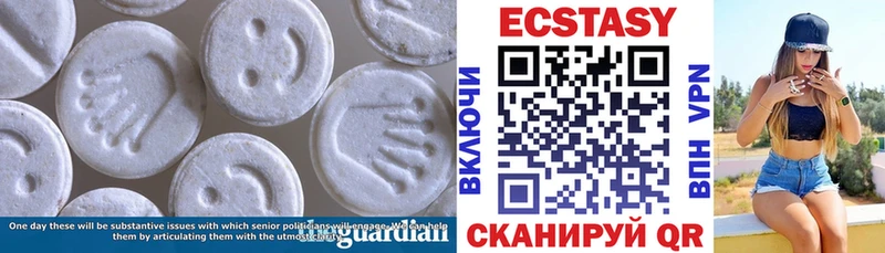 ОМГ ОМГ как зайти Новая Ладога дарк нет как зайти Экстази mix