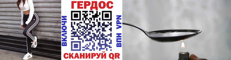 Героин гречка  Новая Ладога 