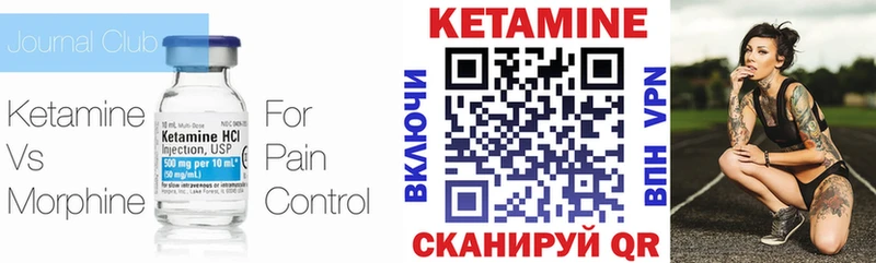 хочу   Новая Ладога  КЕТАМИН VHQ 