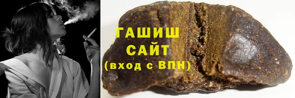 шишки Осинники