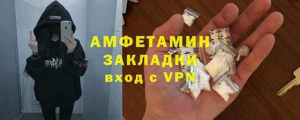 ALPHA PVP Алзамай
