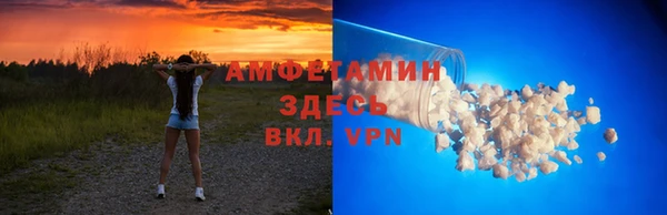 альфа пвп VHQ Алексин