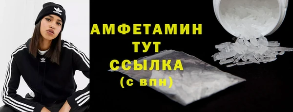 альфа пвп VHQ Алексин