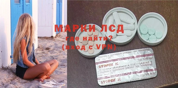 PSILOCYBIN Алексеевка