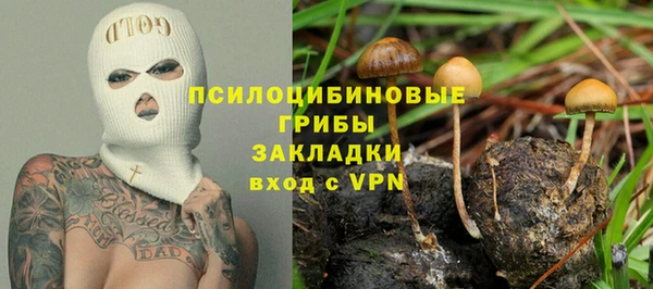 альфа пвп VHQ Алексин