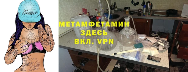 ALPHA PVP Алзамай