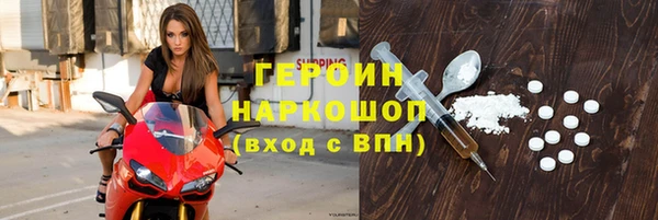 альфа пвп VHQ Алексин