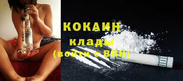 альфа пвп VHQ Алексин