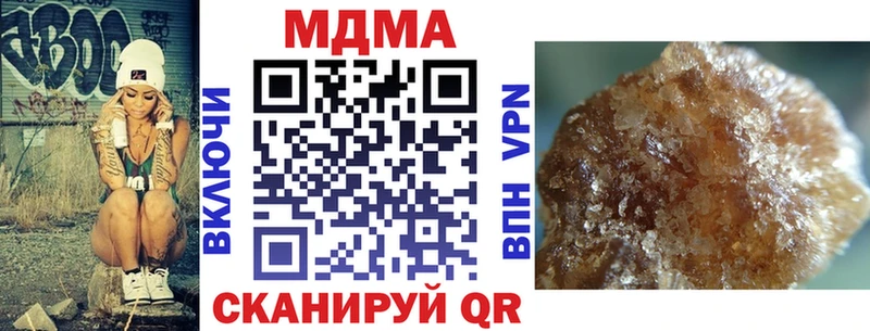 МДМА молли  Новая Ладога 