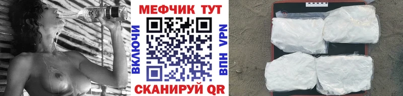 МЕФ кристаллы  Новая Ладога 
