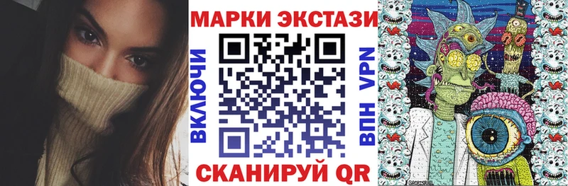 OMG ссылки  Новая Ладога  Марки N-bome 1,8мг 